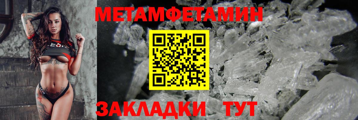 Добрянка  АМФЕТАМИН  Вход с VPN  АМФ Premium 