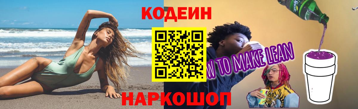 ГАШ Добрянка