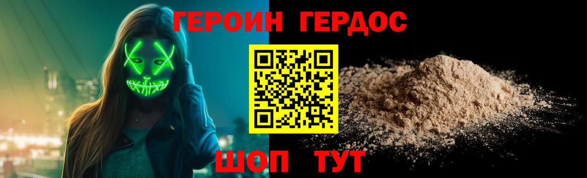 МЕФ  ГАШИШ  Каннабис  Добрянка  МЕФ кристаллы  Вход с VPN 