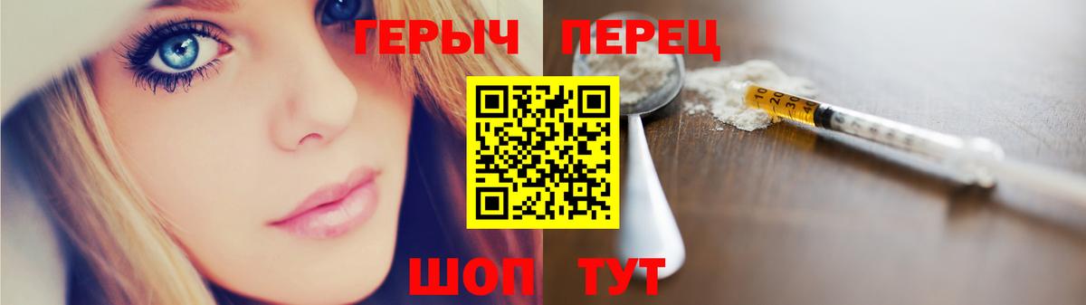 Героин афганец Добрянка