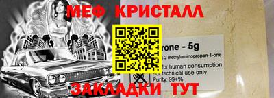 MDMA Гулькевичи