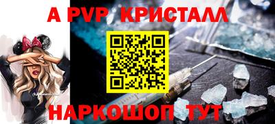 синтетический гашиш Долгопрудный