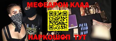 MDMA Гулькевичи