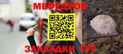 мефедрон VHQ Гудермес