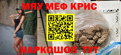 дистиллят марихуана Гуково