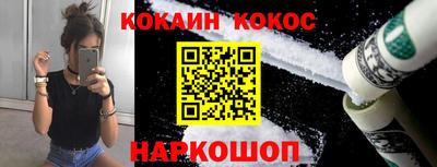 мефедрон VHQ Гудермес