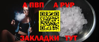 синтетический гашиш Долгопрудный