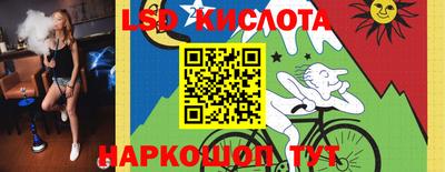 синтетический гашиш Долгопрудный