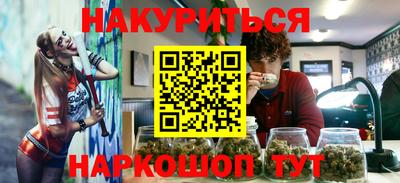 дистиллят марихуана Гуково