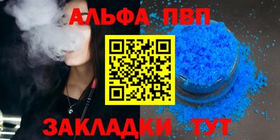 мефедрон VHQ Гудермес