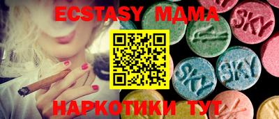 MDMA Гулькевичи