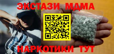 дистиллят марихуана Гуково