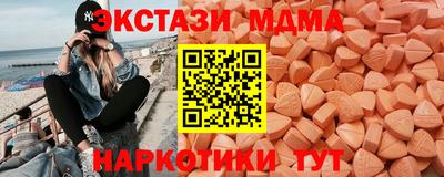 мефедрон VHQ Гудермес