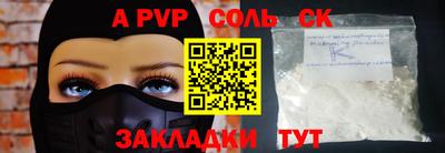 мефедрон VHQ Гудермес
