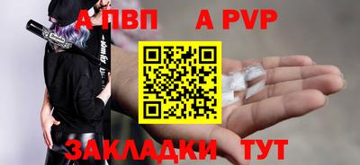 мефедрон VHQ Гудермес