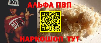 мефедрон VHQ Гудермес