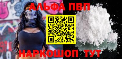 мефедрон VHQ Гудермес