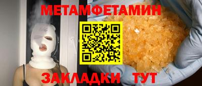 ALPHA PVP Добрянка