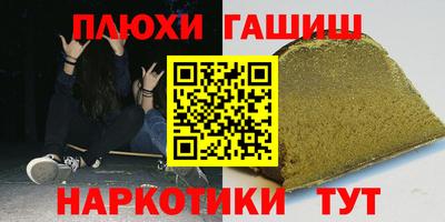 дистиллят марихуана Гуково