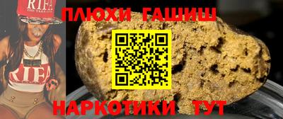 MDMA Гулькевичи