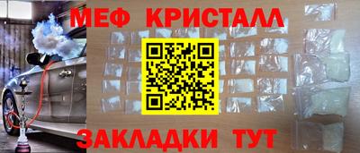 MDMA Гулькевичи