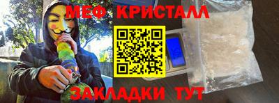 дистиллят марихуана Гуково
