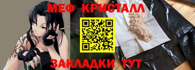 MDMA Гулькевичи