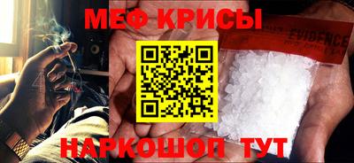 мефедрон VHQ Гудермес