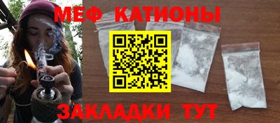 мефедрон VHQ Гудермес