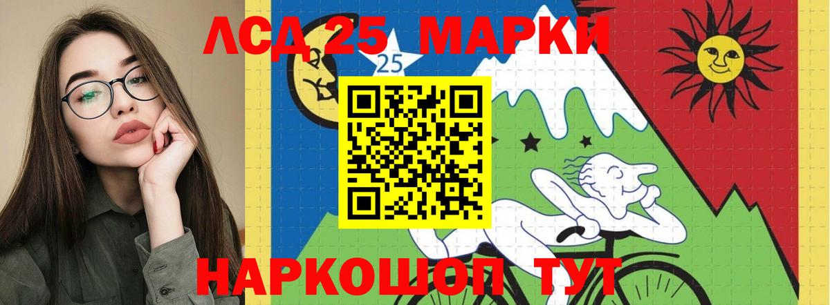 Лсд 25 экстази кислота  Вход с VPN  Добрянка 