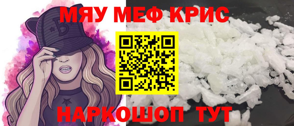 МЕФ мука Добрянка