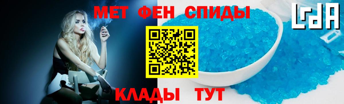 МЕТАМФЕТАМИН витя Добрянка