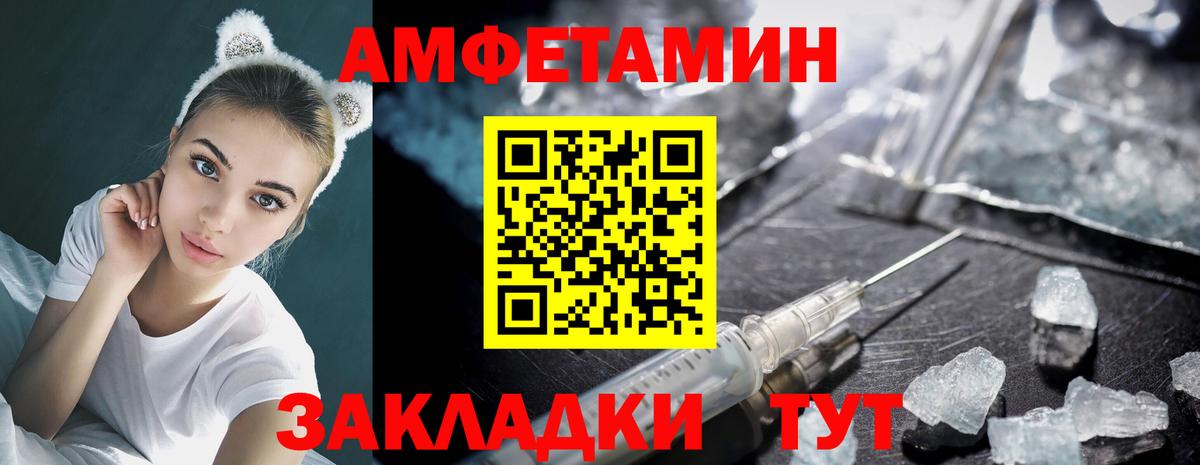 МЕТАМФЕТАМИН Methamphetamine  Вход с VPN  МЕТАМФЕТАМИН Methamphetamine  Добрянка 
