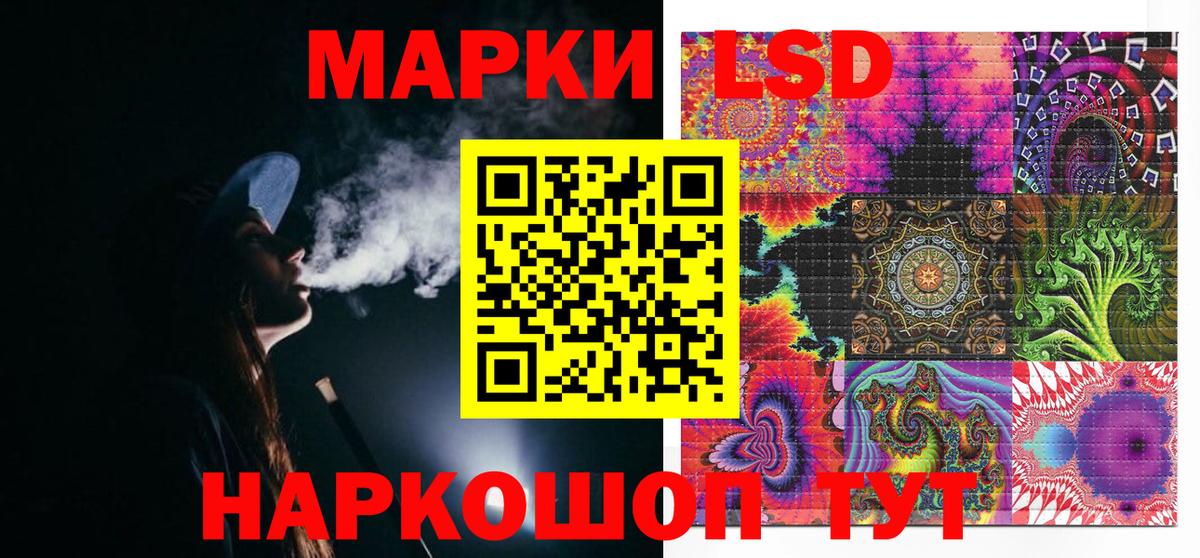 Добрянка  Марки N-bome 1,5мг  Вход с VPN 