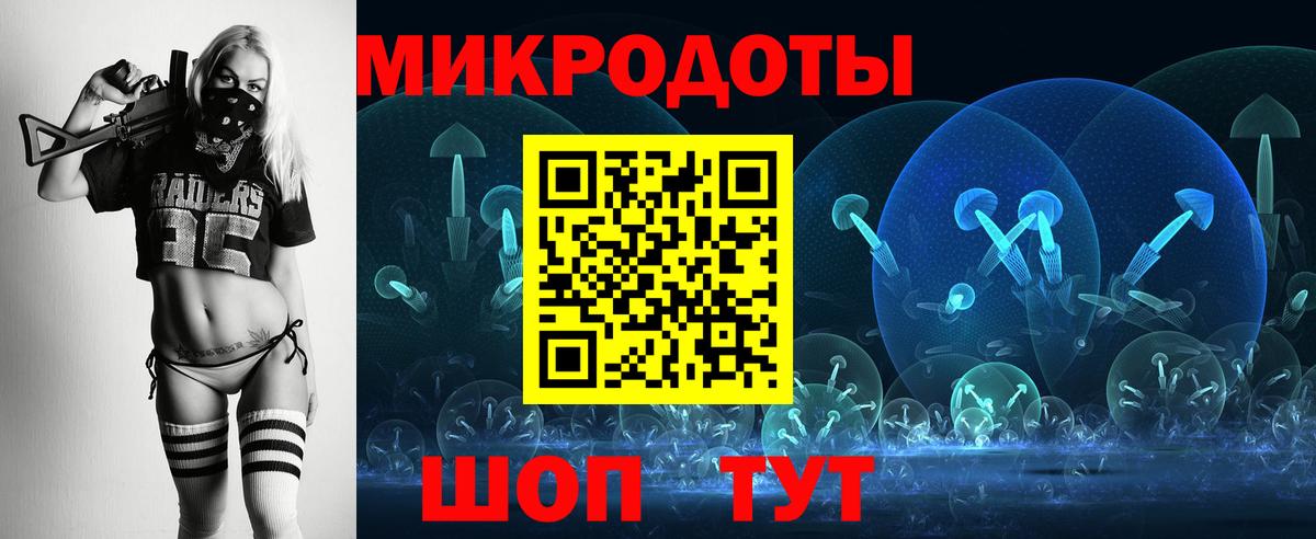 Галлюциногенные грибы мицелий Добрянка