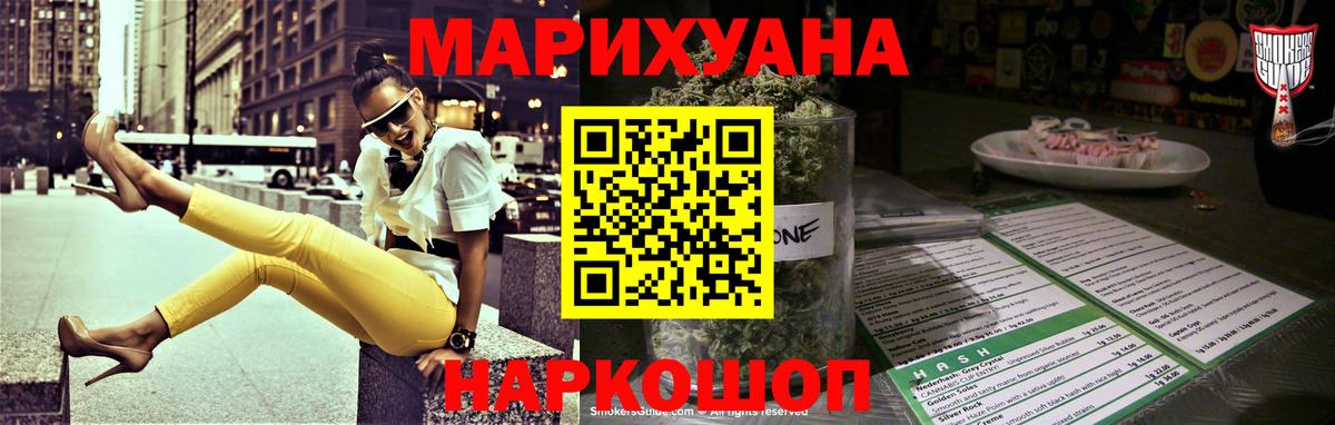 Канабис AK-47 Добрянка