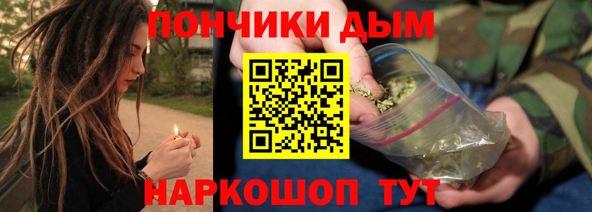 Марихуана Bruce Banner  Бошки марихуана конопля  Марихуана марихуана  Бошки марихуана тримм  Добрянка  Вход с VPN 